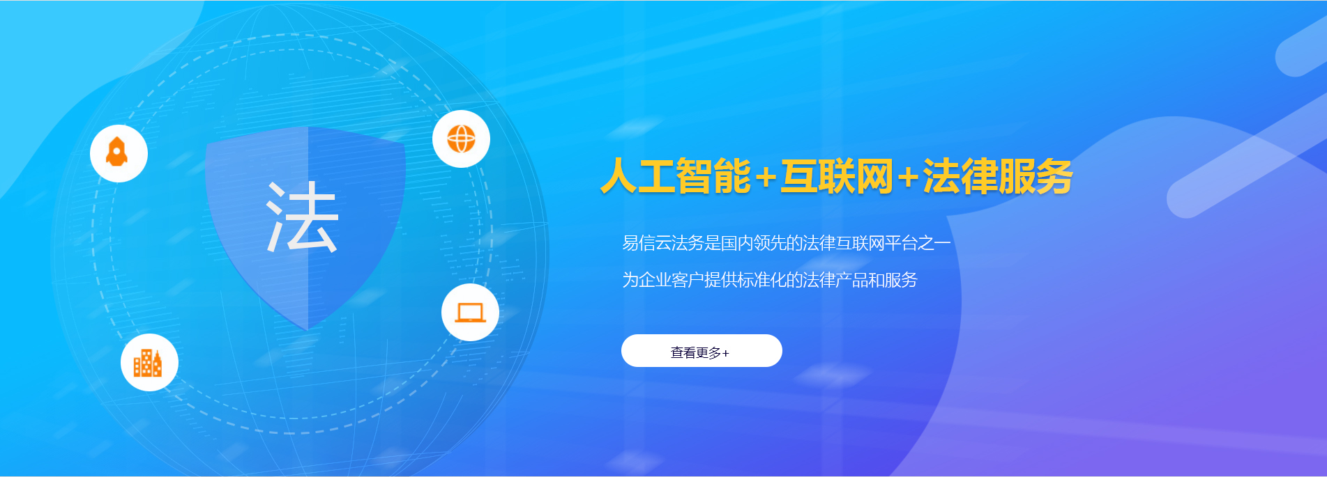 霍州律师在线咨询