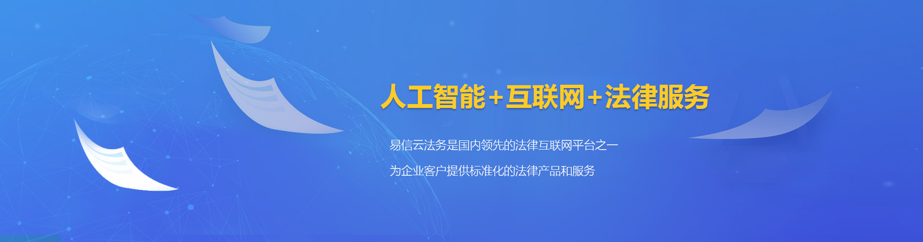 霍州律师在线咨询